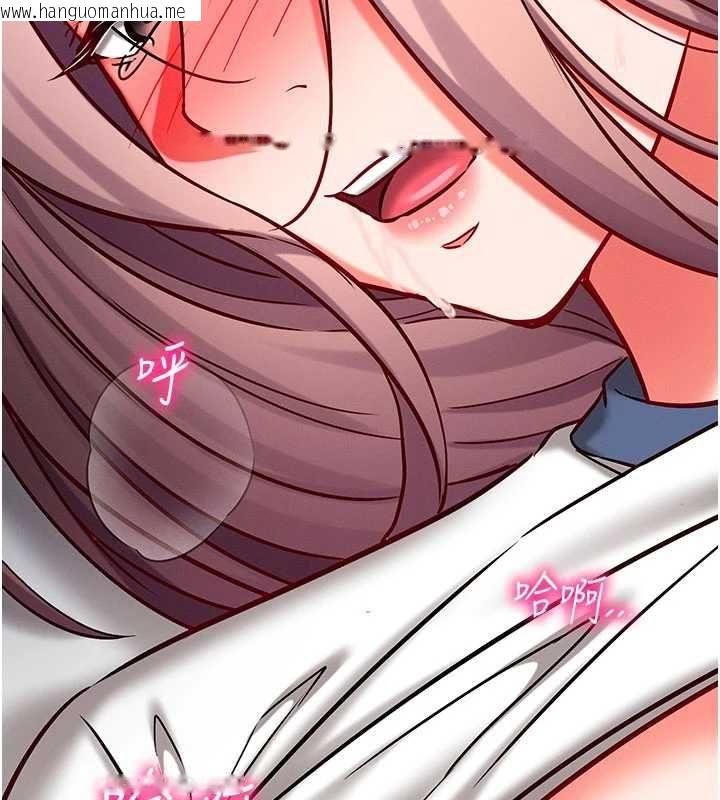 韩国漫画催眠偷心计韩漫_催眠偷心计-第24话-一个指令一高潮在线免费阅读-韩国漫画-第108张图片