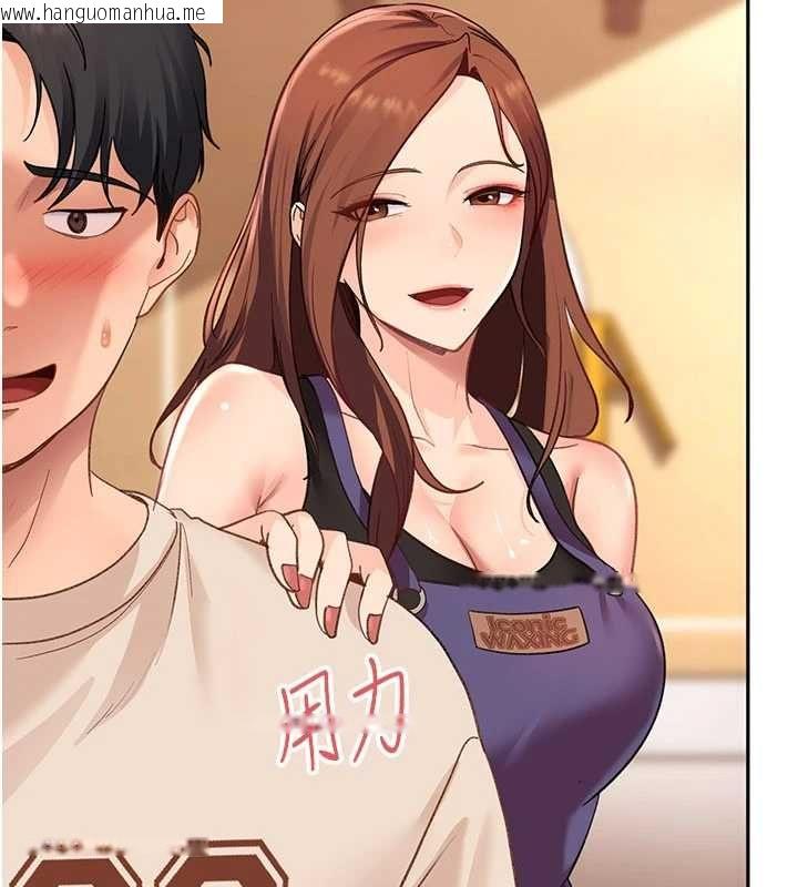 韩国漫画太妹硬闯成人界韩漫_太妹硬闯成人界-第40话-被彻底打开的开关在线免费阅读-韩国漫画-第142张图片
