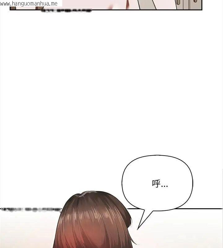 韩国漫画人妻的待客之道韩漫_人妻的待客之道-第3话在线免费阅读-韩国漫画-第118张图片