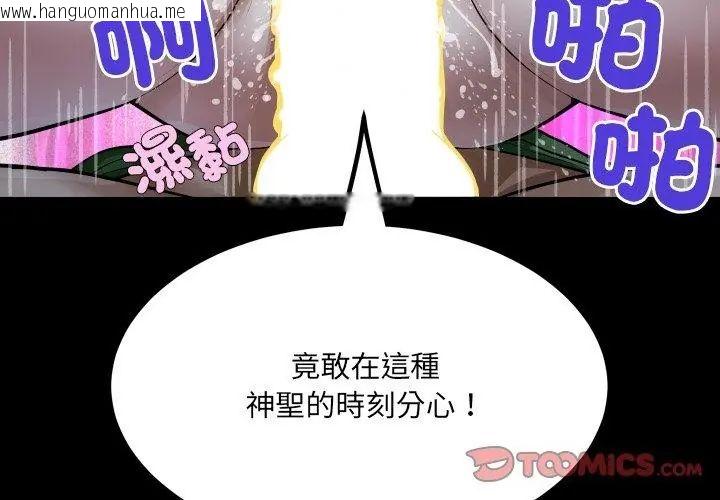 韩国漫画房间里的心跳/有她的小套房韩漫_房间里的心跳/有她的小套房-第42话在线免费阅读-韩国漫画-第65张图片