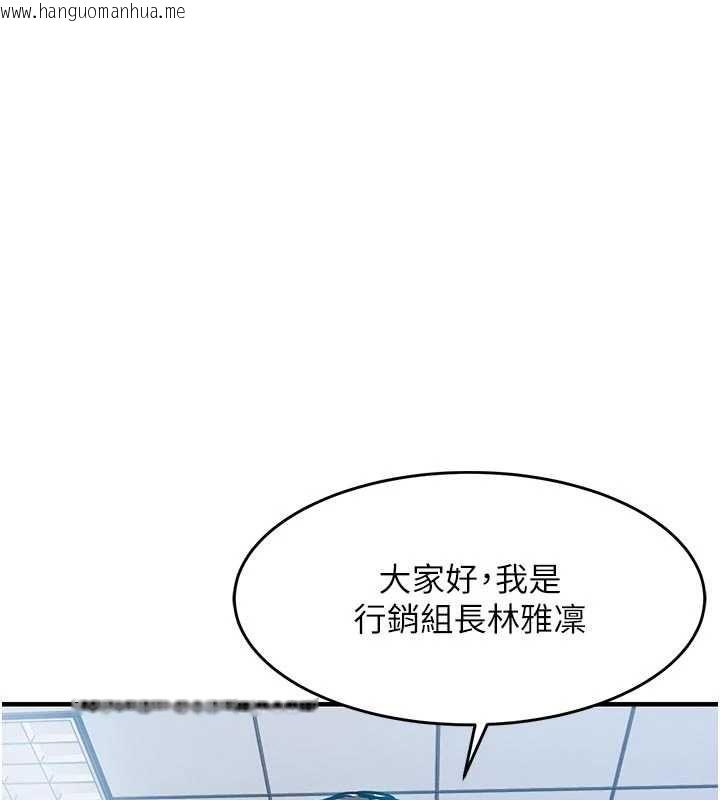 韩国漫画衣锦还乡韩漫_衣锦还乡-第54话-强行灌注的快感在线免费阅读-韩国漫画-第64张图片