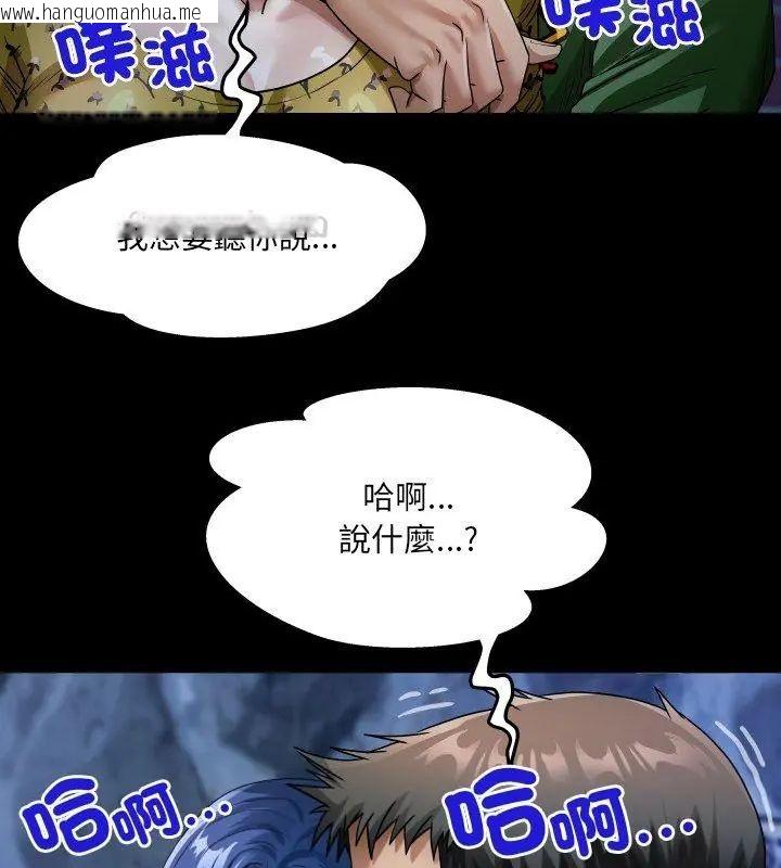 韩国漫画房间里的心跳/有她的小套房韩漫_房间里的心跳/有她的小套房-第42话在线免费阅读-韩国漫画-第90张图片