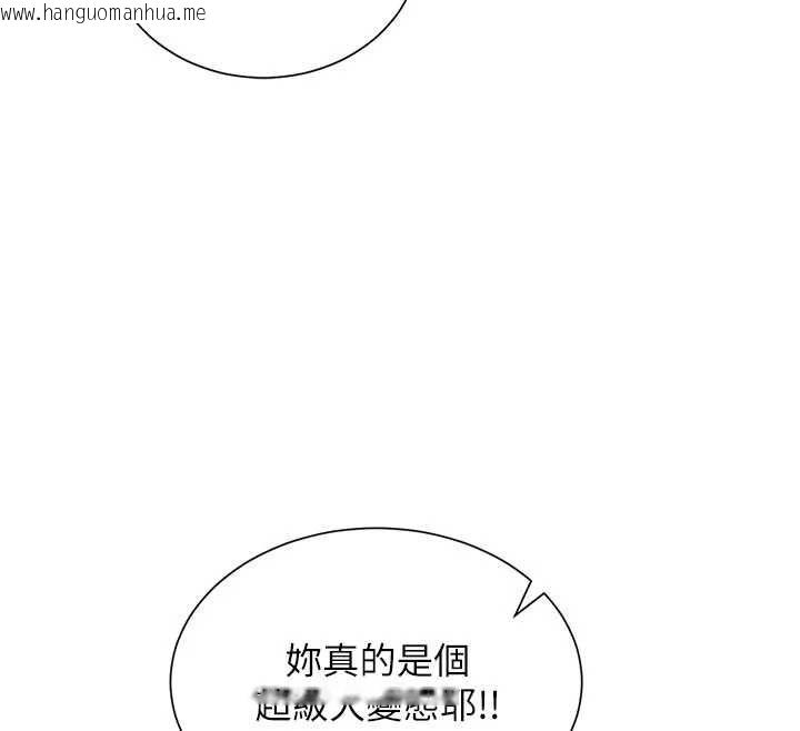 韩国漫画催眠偷心计韩漫_催眠偷心计-第24话-一个指令一高潮在线免费阅读-韩国漫画-第99张图片
