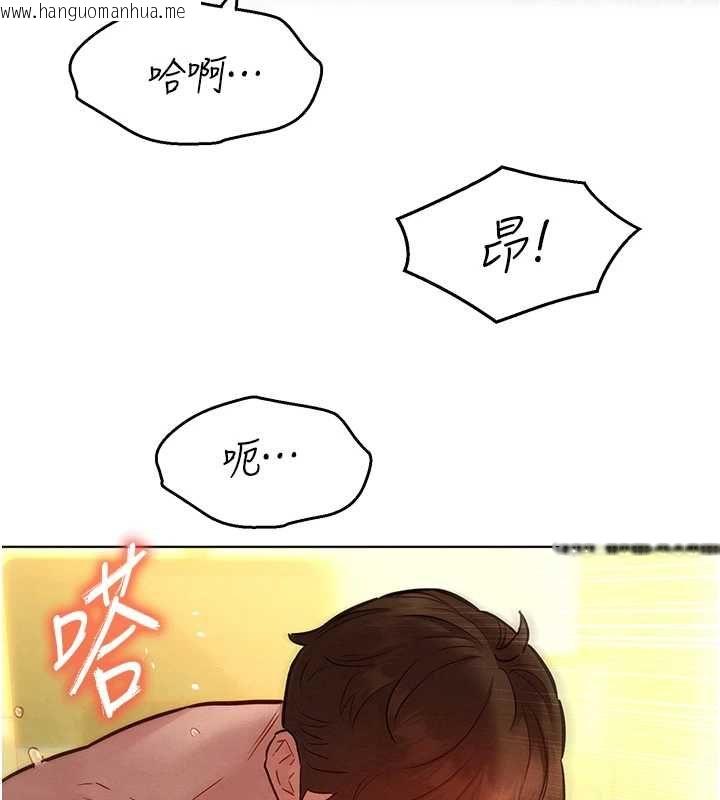 韩国漫画她们的最爱.ZIP韩漫_她们的最爱.ZIP-第13话-未知的新世界在线免费阅读-韩国漫画-第17张图片