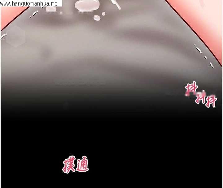 韩国漫画催眠偷心计韩漫_催眠偷心计-第24话-一个指令一高潮在线免费阅读-韩国漫画-第148张图片