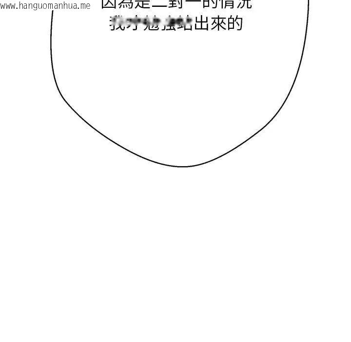 韩国漫画黑帮千金养成记/刺龙刺凤的女友韩漫_黑帮千金养成记/刺龙刺凤的女友-第34话在线免费阅读-韩国漫画-第49张图片