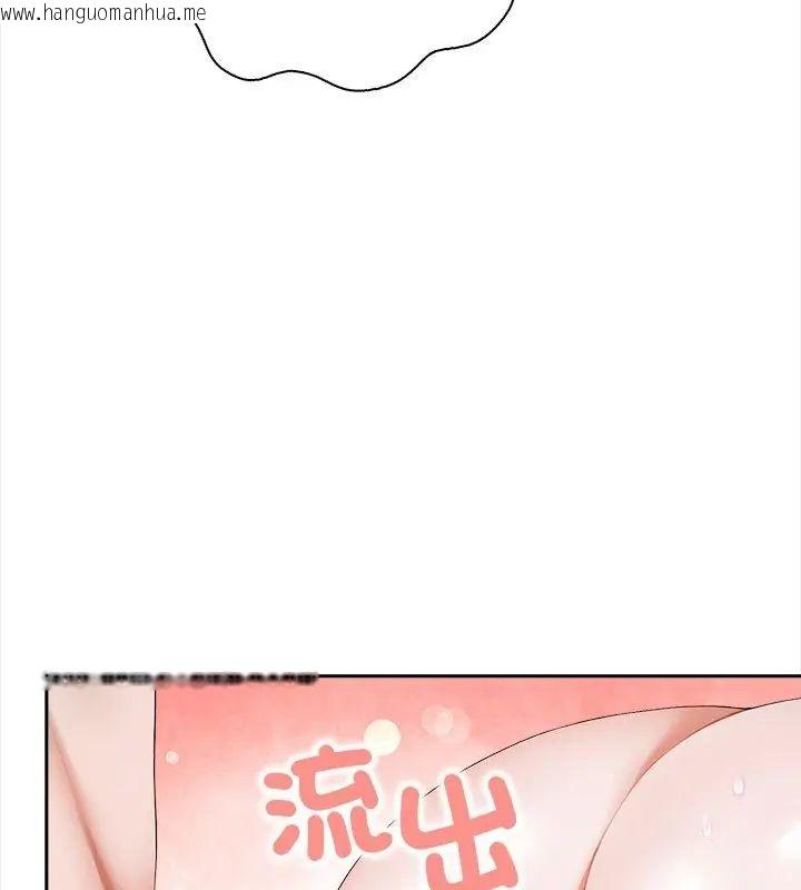 韩国漫画人妻的待客之道韩漫_人妻的待客之道-第3话在线免费阅读-韩国漫画-第81张图片