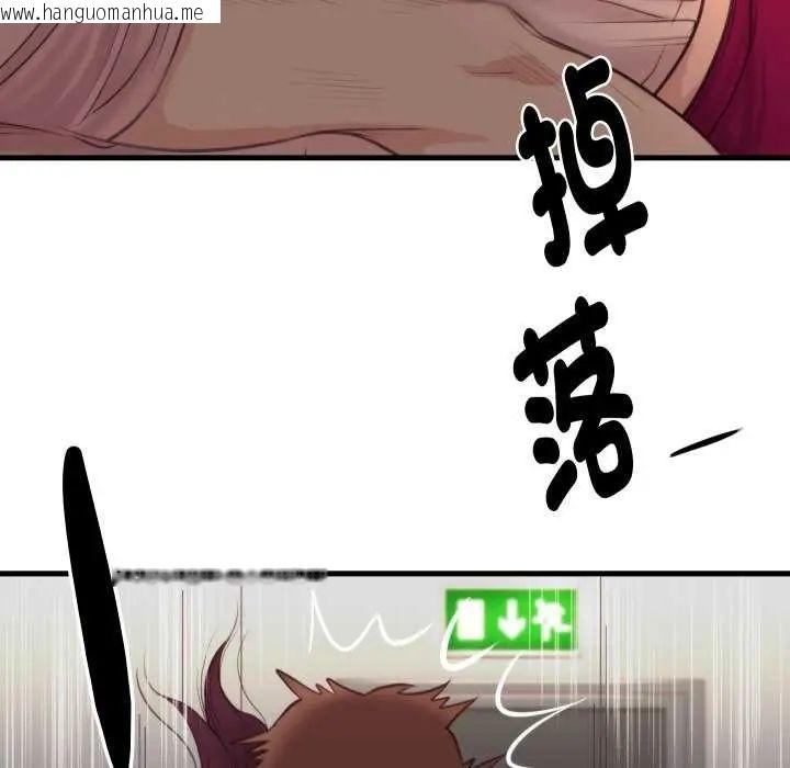 韩国漫画如果还有明天？韩漫_如果还有明天？-第17话在线免费阅读-韩国漫画-第25张图片