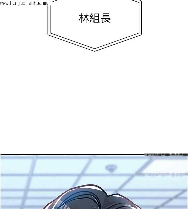 韩国漫画衣锦还乡韩漫_衣锦还乡-第54话-强行灌注的快感在线免费阅读-韩国漫画-第88张图片