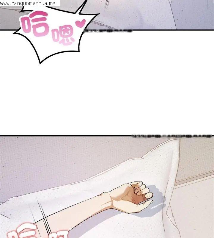 韩国漫画人妻的待客之道韩漫_人妻的待客之道-第1话在线免费阅读-韩国漫画-第34张图片