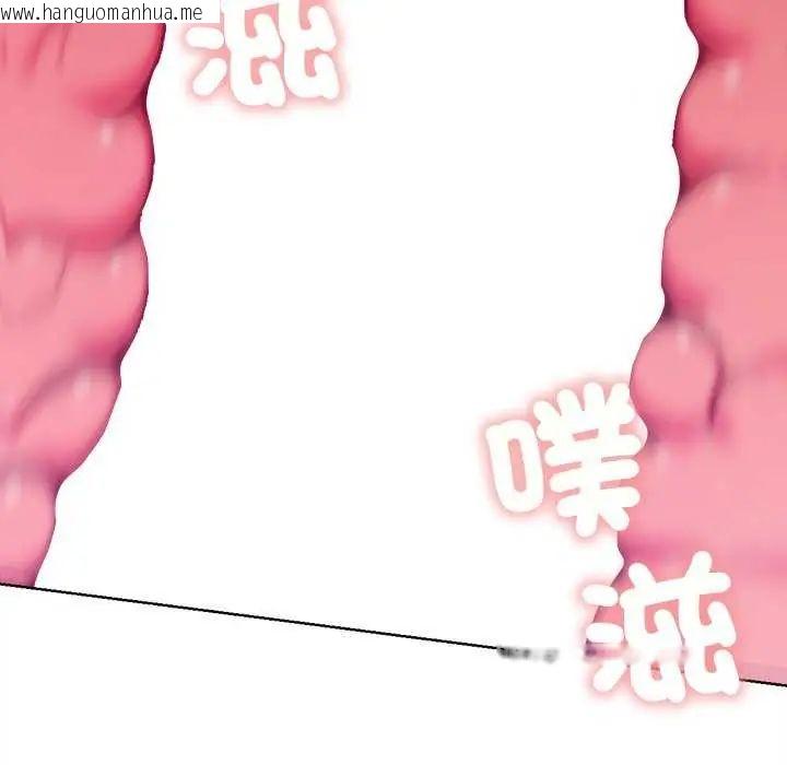 韩国漫画不只是朋友韩漫_不只是朋友-第21话在线免费阅读-韩国漫画-第136张图片