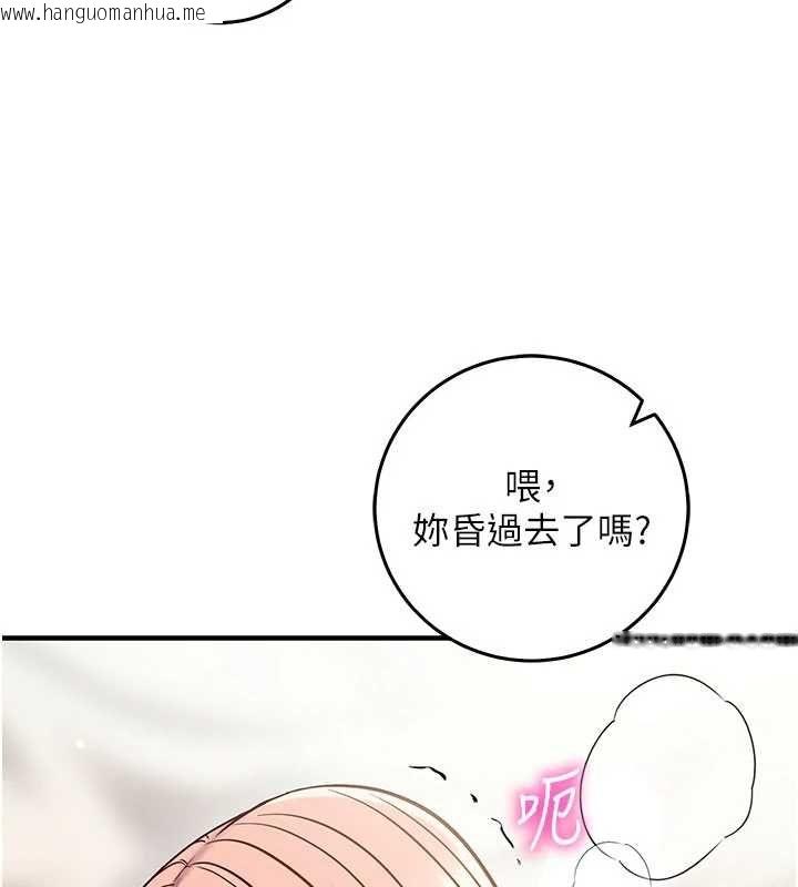 韩国漫画催眠偷心计韩漫_催眠偷心计-第24话-一个指令一高潮在线免费阅读-韩国漫画-第92张图片
