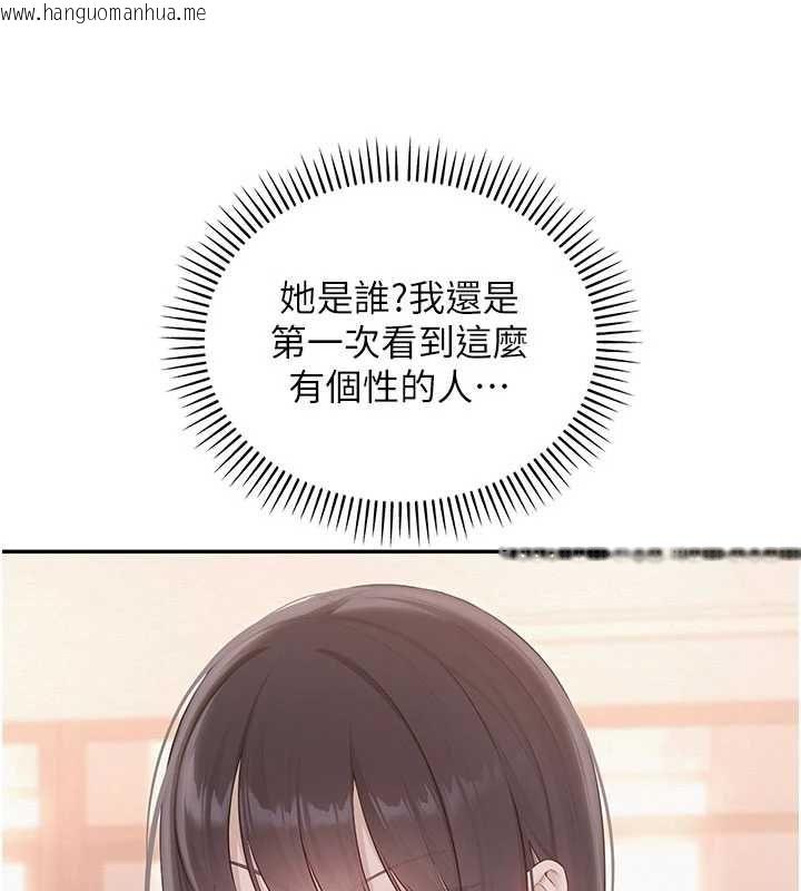 韩国漫画校园成人礼韩漫_校园成人礼-第45话-要对其他社员保密哦在线免费阅读-韩国漫画-第58张图片