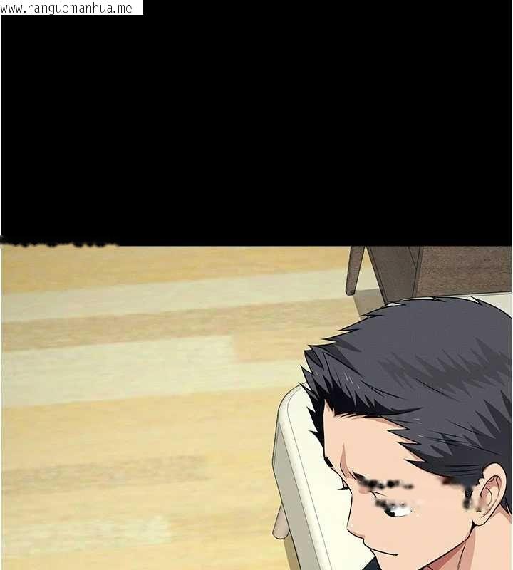 韩国漫画尸变家园:以身相许韩漫_尸变家园:以身相许-第52话-羞耻又难受的体罚在线免费阅读-韩国漫画-第114张图片