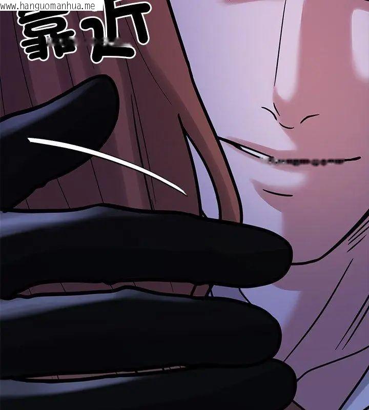 韩国漫画要成为男子汉韩漫_要成为男子汉-第18话在线免费阅读-韩国漫画-第111张图片