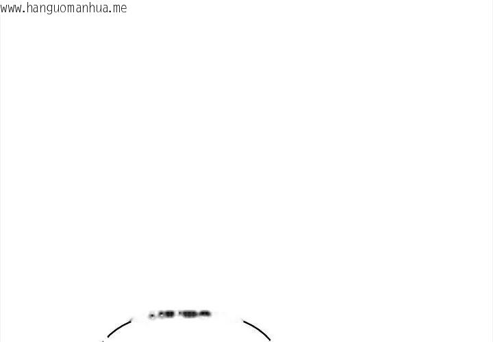 韩国漫画人妻的待客之道韩漫_人妻的待客之道-第3话在线免费阅读-韩国漫画-第104张图片
