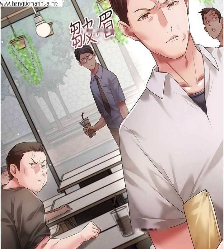韩国漫画伪纯爱变态韩漫_伪纯爱变态-第9话-辛苦工作的奖励在线免费阅读-韩国漫画-第178张图片