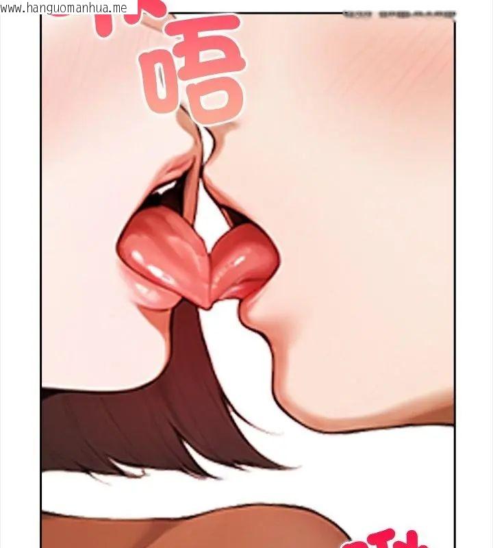 韩国漫画人妻的待客之道韩漫_人妻的待客之道-第2话在线免费阅读-韩国漫画-第70张图片