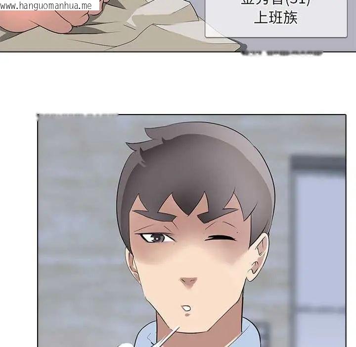 韩国漫画公寓生存游戏韩漫_公寓生存游戏-第4话在线免费阅读-韩国漫画-第58张图片