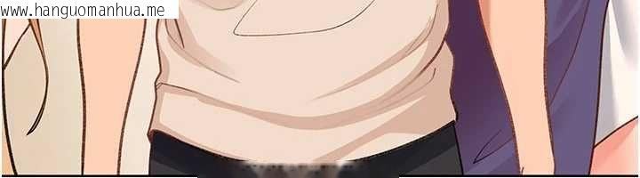 韩国漫画太妹硬闯成人界韩漫_太妹硬闯成人界-第40话-被彻底打开的开关在线免费阅读-韩国漫画-第145张图片
