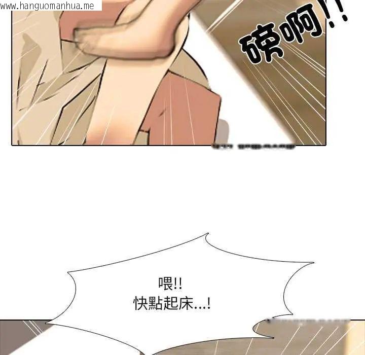 韩国漫画公寓生存游戏韩漫_公寓生存游戏-第4话在线免费阅读-韩国漫画-第97张图片