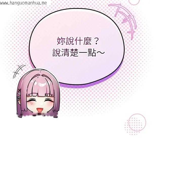 韩国漫画硬也要拍完韩漫_硬也要拍完-第48话在线免费阅读-韩国漫画-第157张图片