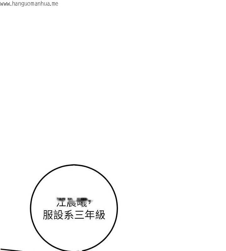韩国漫画校园成人礼韩漫_校园成人礼-第45话-要对其他社员保密哦在线免费阅读-韩国漫画-第124张图片