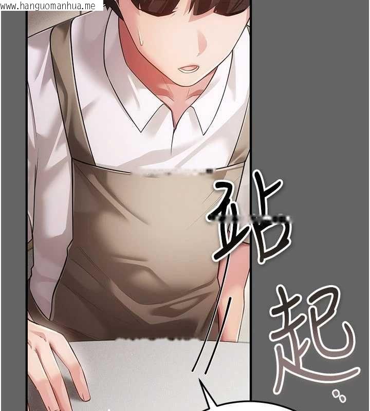 韩国漫画伪纯爱变态韩漫_伪纯爱变态-第9话-辛苦工作的奖励在线免费阅读-韩国漫画-第230张图片