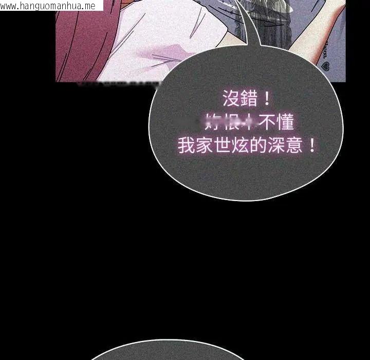 韩国漫画硬也要拍完韩漫_硬也要拍完-第48话在线免费阅读-韩国漫画-第25张图片
