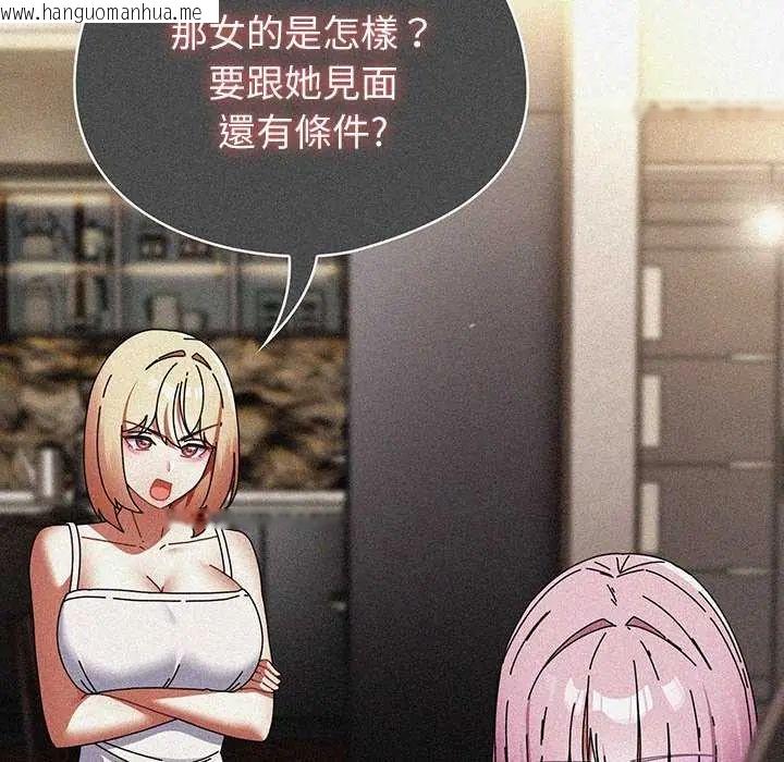 韩国漫画硬也要拍完韩漫_硬也要拍完-第48话在线免费阅读-韩国漫画-第19张图片