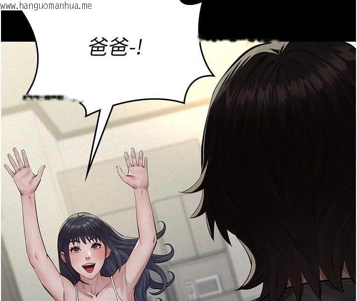 韩国漫画义父韩漫_义父-第26话-妳也变成卖身的婊子了在线免费阅读-韩国漫画-第4张图片