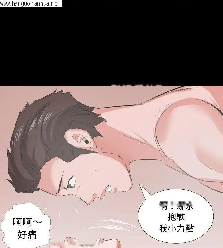 韩国漫画熟男第二春韩漫_熟男第二春-第16话在线免费阅读-韩国漫画-第25张图片