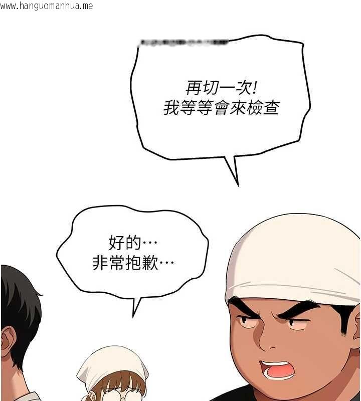 韩国漫画斯文坏猫猫韩漫_斯文坏猫猫-第8话-制造机会独处在线免费阅读-韩国漫画-第127张图片