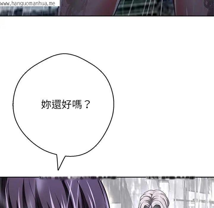 韩国漫画黑帮千金养成记/刺龙刺凤的女友韩漫_黑帮千金养成记/刺龙刺凤的女友-第34话在线免费阅读-韩国漫画-第167张图片