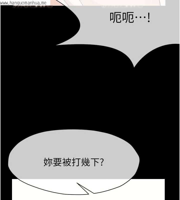 韩国漫画尸变家园:以身相许韩漫_尸变家园:以身相许-第52话-羞耻又难受的体罚在线免费阅读-韩国漫画-第92张图片
