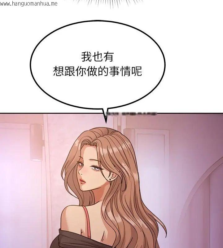 韩国漫画要成为男子汉韩漫_要成为男子汉-第18话在线免费阅读-韩国漫画-第136张图片