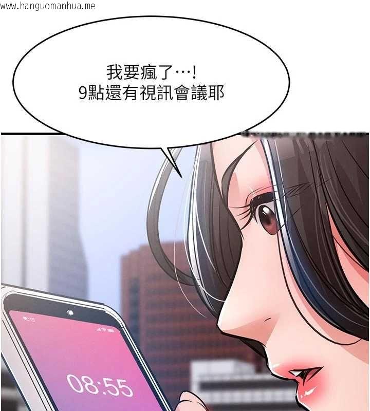韩国漫画衣锦还乡韩漫_衣锦还乡-第54话-强行灌注的快感在线免费阅读-韩国漫画-第26张图片