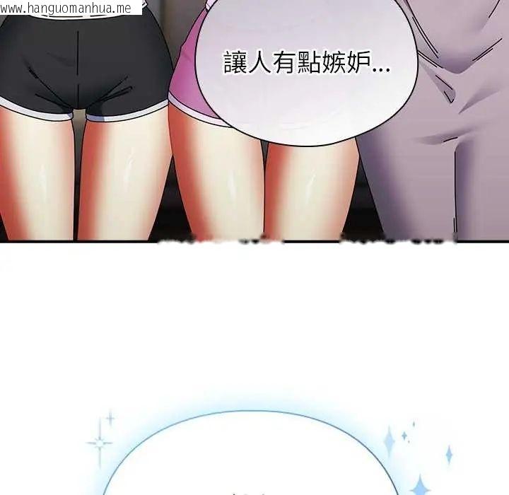 韩国漫画硬也要拍完韩漫_硬也要拍完-第48话在线免费阅读-韩国漫画-第67张图片