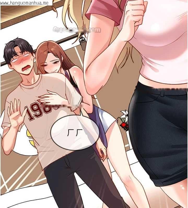 韩国漫画太妹硬闯成人界韩漫_太妹硬闯成人界-第40话-被彻底打开的开关在线免费阅读-韩国漫画-第150张图片