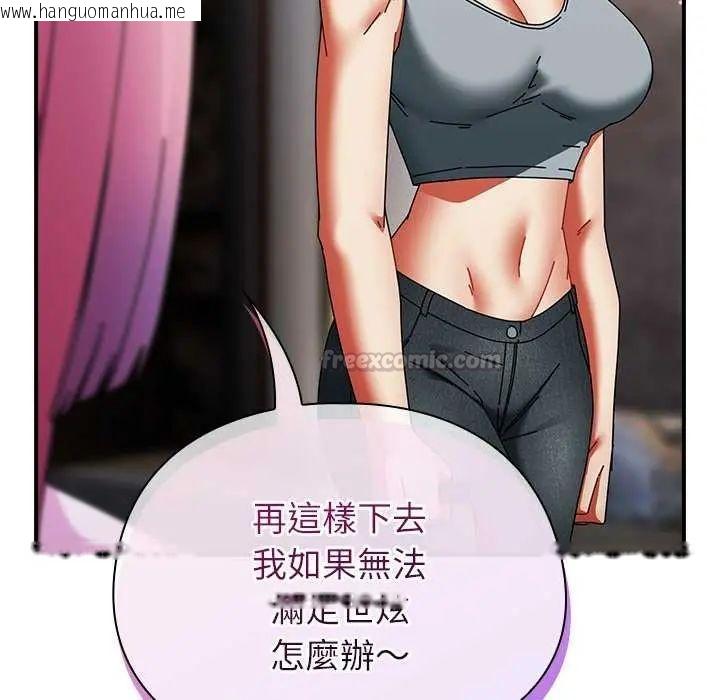 韩国漫画硬也要拍完韩漫_硬也要拍完-第48话在线免费阅读-韩国漫画-第90张图片