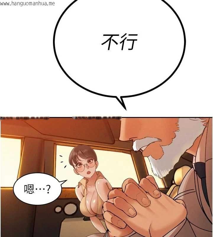 韩国漫画暴君会长的娇媳们韩漫_暴君会长的娇媳们-第47话-她的暴露症在线免费阅读-韩国漫画-第49张图片