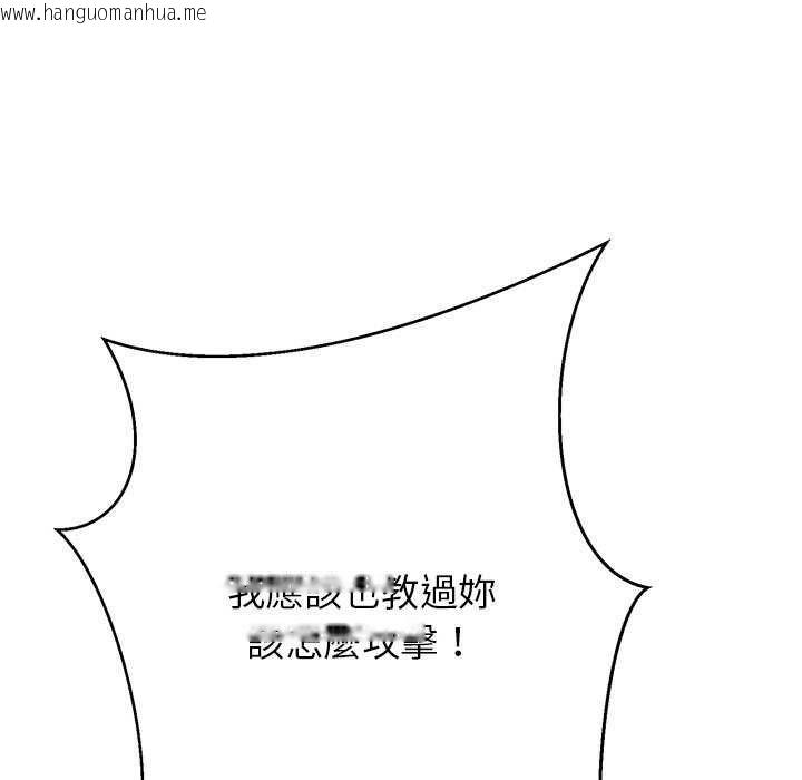 韩国漫画黑帮千金养成记/刺龙刺凤的女友韩漫_黑帮千金养成记/刺龙刺凤的女友-第34话在线免费阅读-韩国漫画-第83张图片