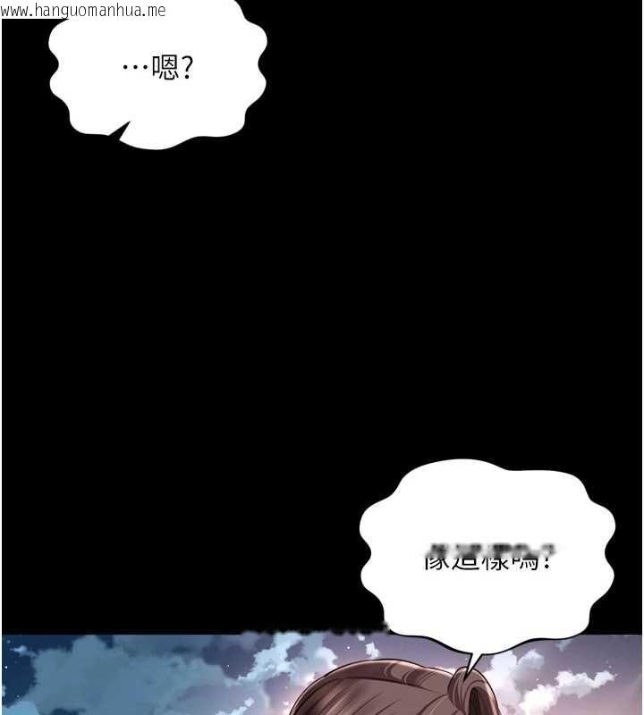 韩国漫画越线咨询韩漫_越线咨询-第30话-目睹妈妈被哥哥上在线免费阅读-韩国漫画-第79张图片
