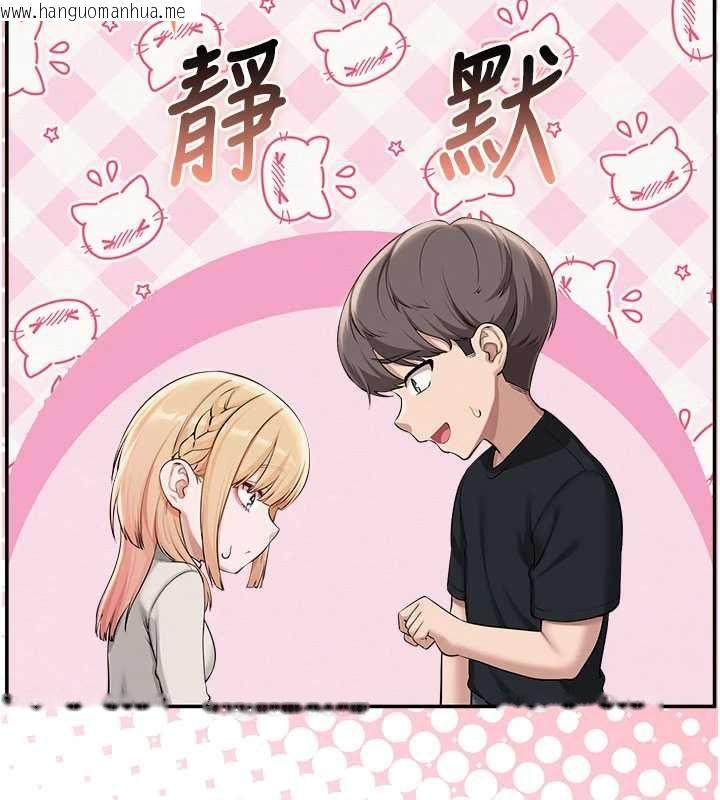 韩国漫画校园成人礼韩漫_校园成人礼-第45话-要对其他社员保密哦在线免费阅读-韩国漫画-第100张图片