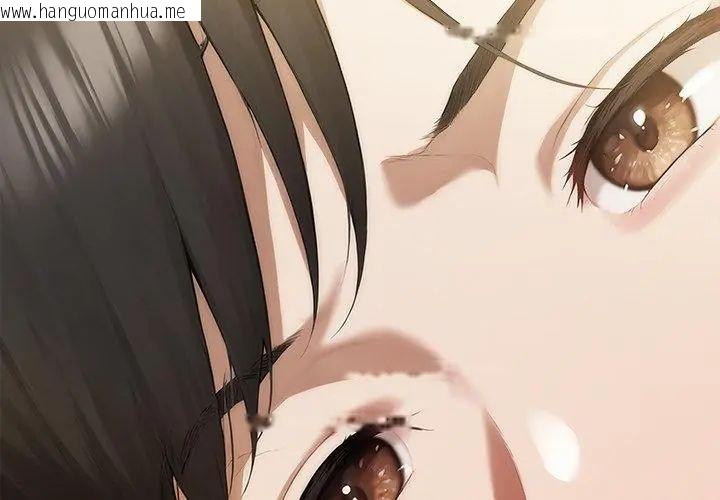 韩国漫画人妻的待客之道韩漫_人妻的待客之道-第2话在线免费阅读-韩国漫画-第140张图片