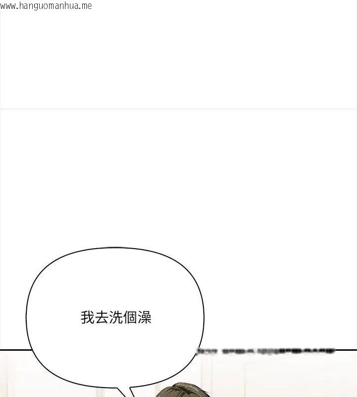韩国漫画人妻的待客之道韩漫_人妻的待客之道-第3话在线免费阅读-韩国漫画-第93张图片