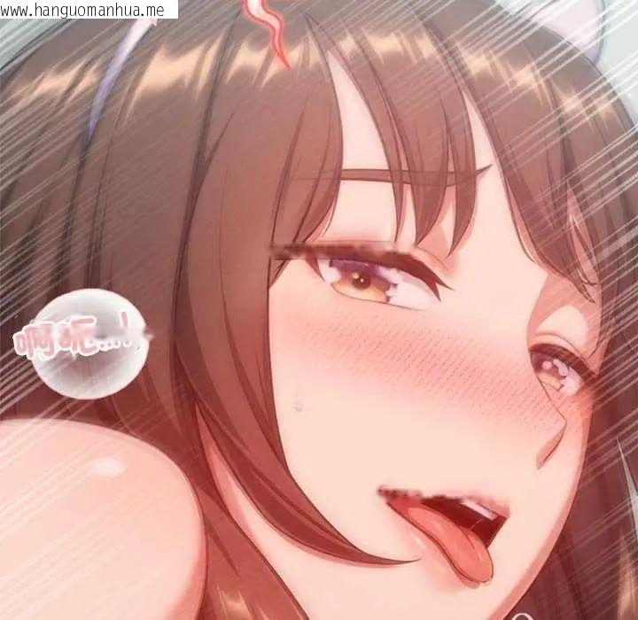韩国漫画不只是朋友韩漫_不只是朋友-第21话在线免费阅读-韩国漫画-第133张图片