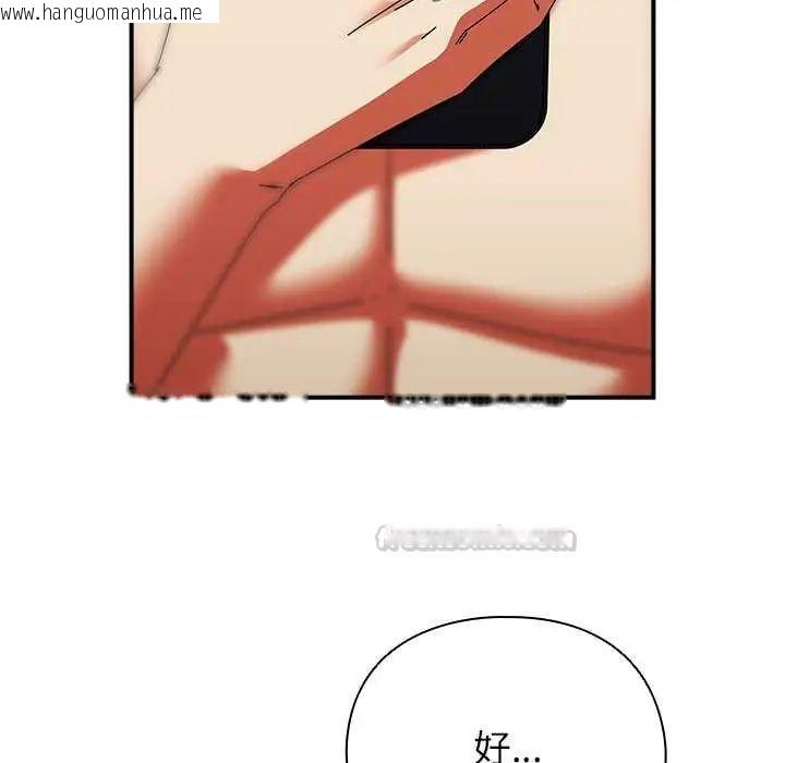 韩国漫画硬也要拍完韩漫_硬也要拍完-第48话在线免费阅读-韩国漫画-第165张图片