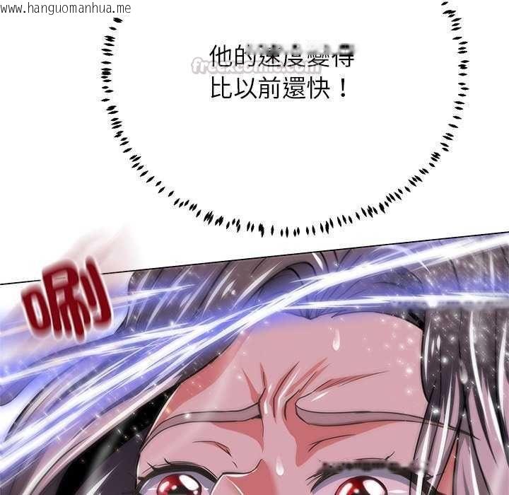 韩国漫画黑帮千金养成记/刺龙刺凤的女友韩漫_黑帮千金养成记/刺龙刺凤的女友-第34话在线免费阅读-韩国漫画-第90张图片