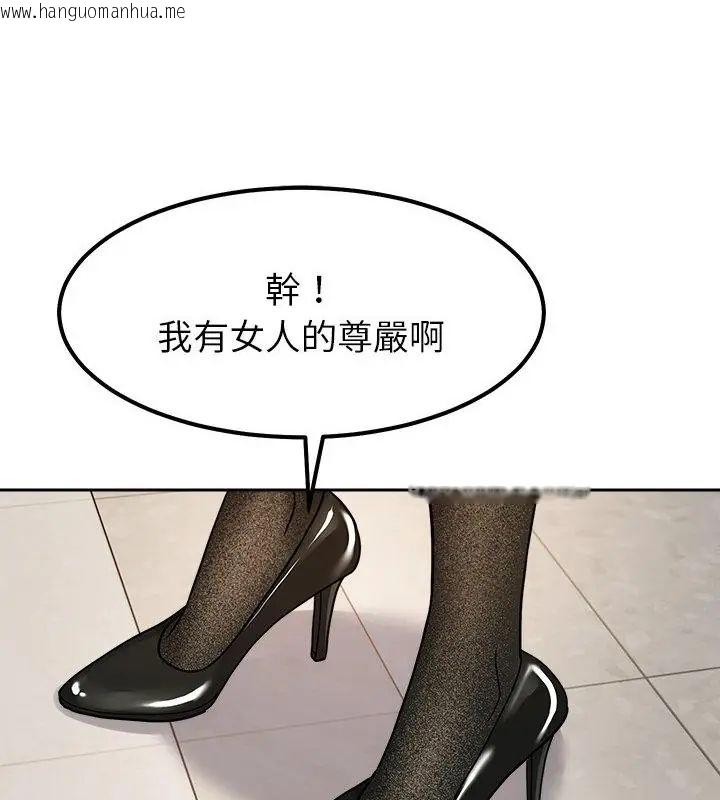 韩国漫画要成为男子汉韩漫_要成为男子汉-第18话在线免费阅读-韩国漫画-第16张图片